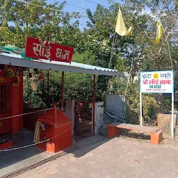 Shri Sai Baba Mandir