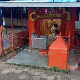 Shri Sai Baba Mandir