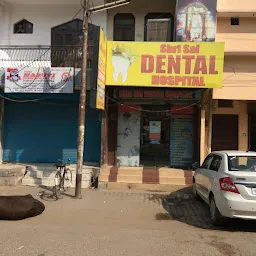 Shri Sai Dental Hospital