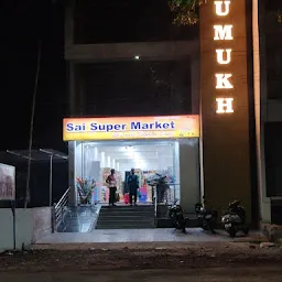 SHRI SAI MINI SUPER BAZAR