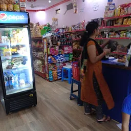 SHRI SAI MINI SUPER BAZAR