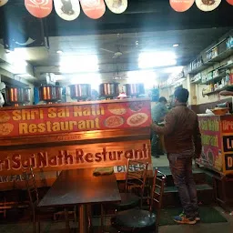 Shri Sai Nath Restaurant
