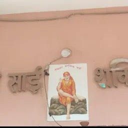 Shri Sai Shakti PG