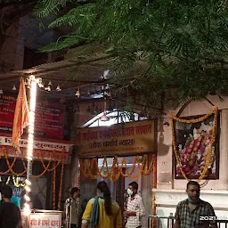 Shri Saibaba Mandir