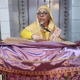 Shri Saket Dham Mandir