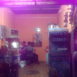 Shri samraddhi soda shop & icecream parlour