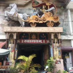 Shri Sanatan Dharam Mandir