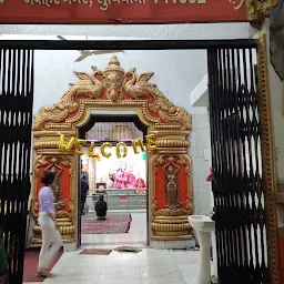 Shri Sanatan Dharam Mandir