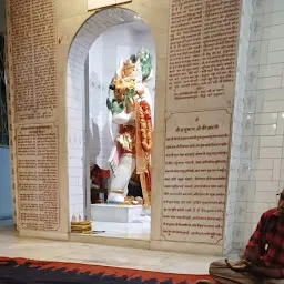 Shri Sanatan Dharm Mandir