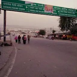 Shri Sankat Mochan Hanuman Mandir