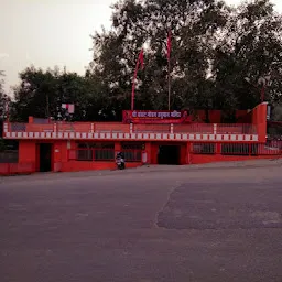 Shri Sankat Mochan Hanuman Mandir