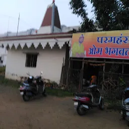Shri Sant Om Bhagawati BaBa Mandir