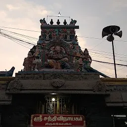 Shri Santhi Pillaiyar Kovil