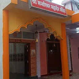 Shri Santoshi Mata Mandir