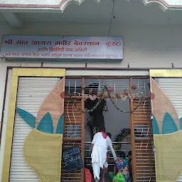 Shri Sat Aasra Devi Mandir