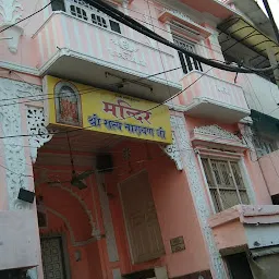 Shri Sat Narayan Temple