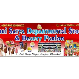 Shri Satya Departmental Store , Surya Nager, Line Par ,Moradabad