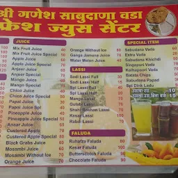 Shri Shabudana Vada Fresh Juice Center