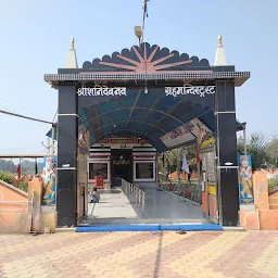 Shri Shani Dev Temple