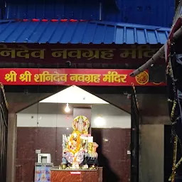 Shri Shanidev Mandir