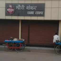 Shri Shankar Chana Shop