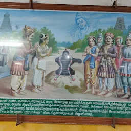 Shri Shankaranarayan Temple