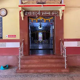 Shri Shantadurga Mandir - Hindu temple - Candolim - Goa | Yappe.in