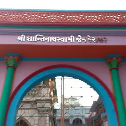 Shri Shantinath Swami Jain Derasar