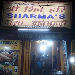 Shri Shiv Hari Sharma Veg family dhaba