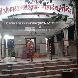 Shri Shiv Mandir Jainuddepur