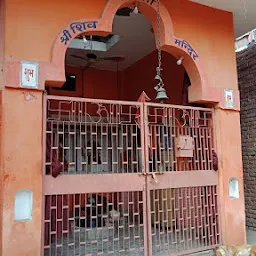 Shri Shiv Parvati Mandir