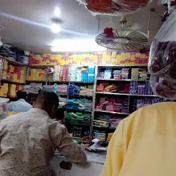 Shri Shiv Store