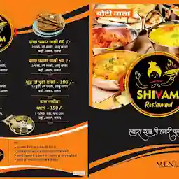 Shri Shivam Restaurant and paratha hall