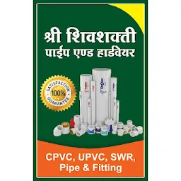 Shri shivsakti pipe & hardware