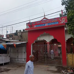 Shri Shri 108 Mahabali Hanuman Mandir