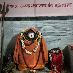 Shri Shri Anand Bhairav and Ruru Bhairav Temple (Ashta Bhairav Kashi Khand)