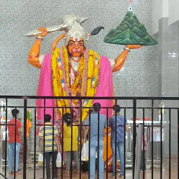 Shri shri Bajrang Vijay Mandir