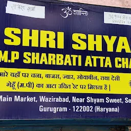 Shri shyam aata chakki