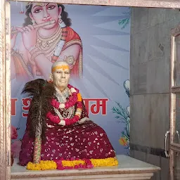 Shri Shyam Bagichi
