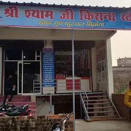 Shri shyam kirana store