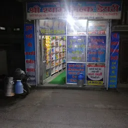 Shri Shyam Milk Center