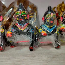 Shri Siddhabali Collections