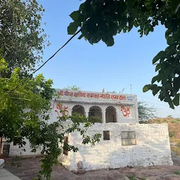 Shri Siddheshwar Mahadev Mandir, Guron Ka Talab