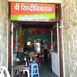 Shri Siddhi Vinayaka Cancer Hospital Canteen