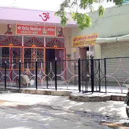 Shri Siddhivinayak ganesh Mandir