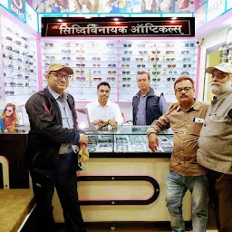 Shri Siddhivinayak opticals