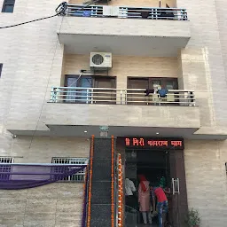 Shri Sidh Baba Kashigiri Ji Maharaj Dham
