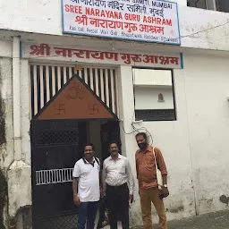 Shri Sidh Baba Kashigiri Ji Maharaj Dham