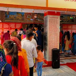 Shri Sidhbali Baba Dham Mandir, Kotdwara