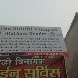 Shri sidhi Vinayak on line service